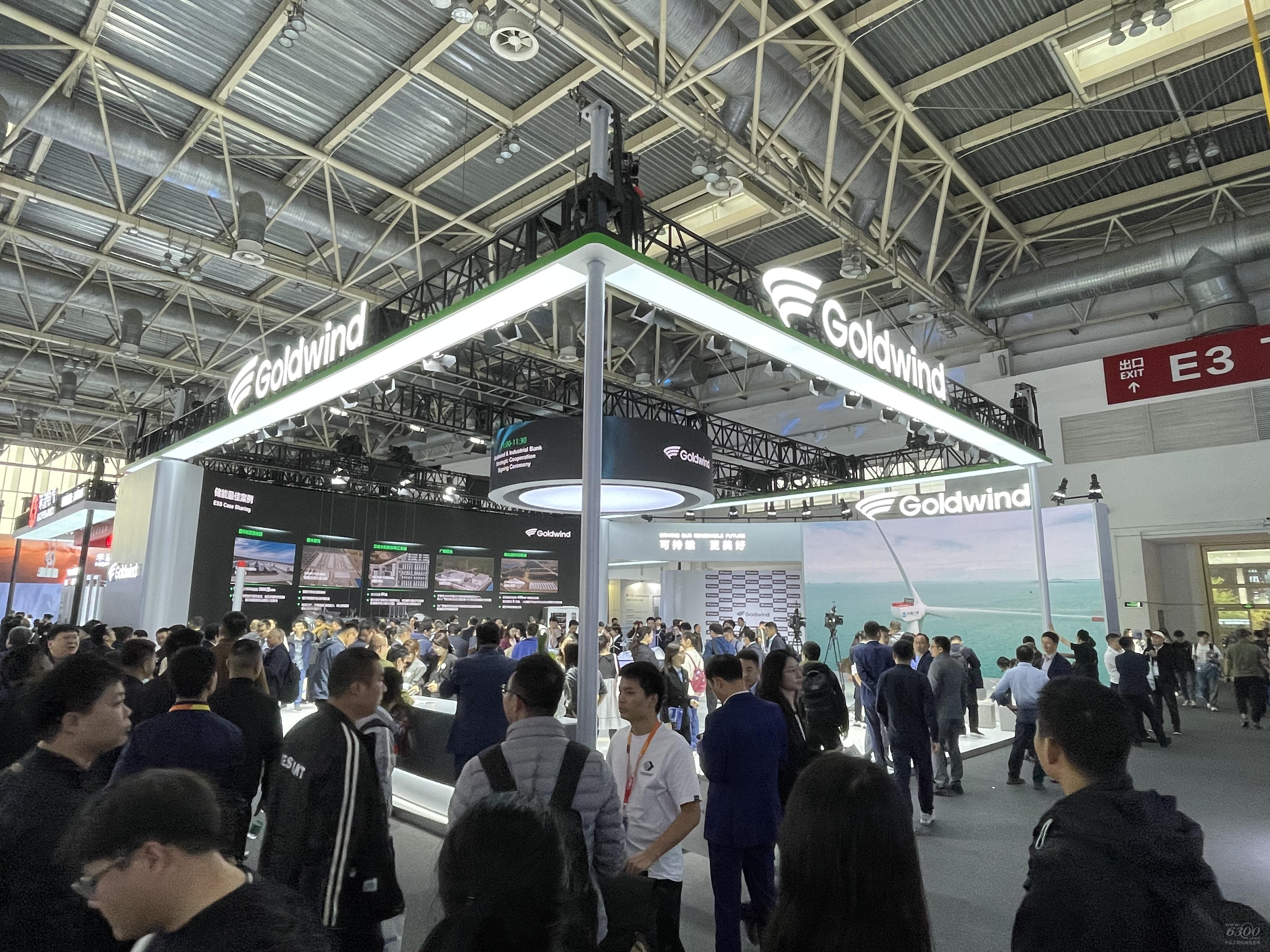 2024北京風能展：金風科技