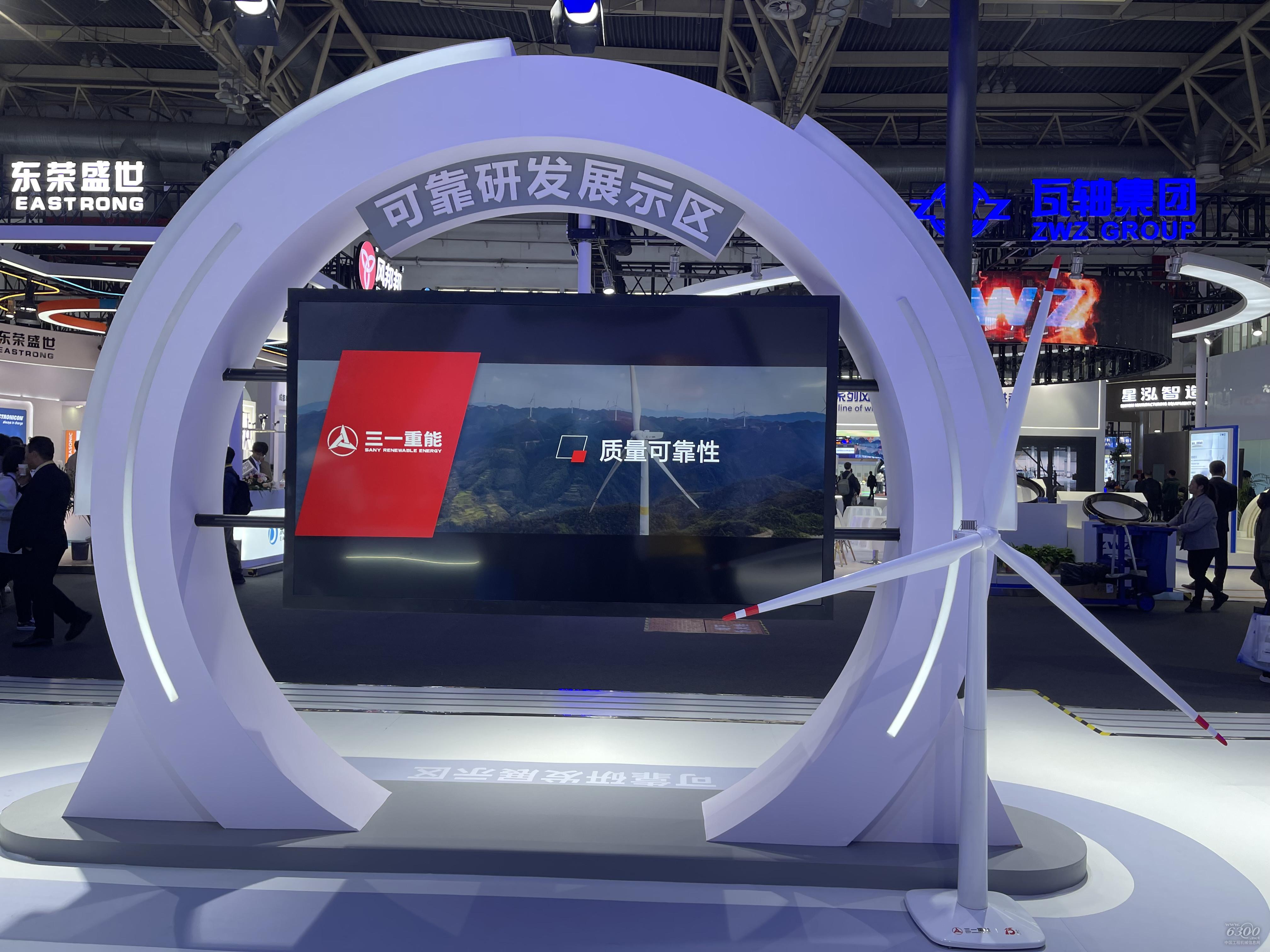 2024北京風能展：三一重能