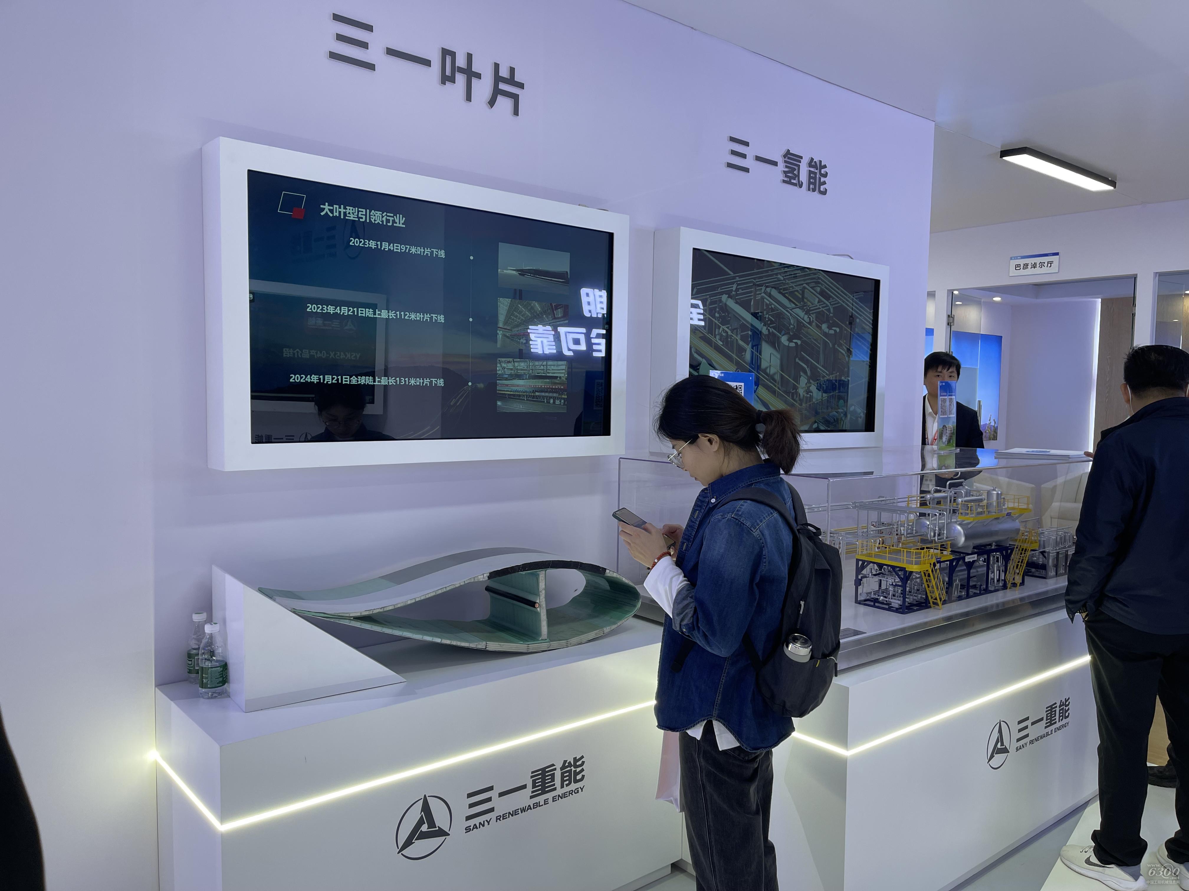 2024北京風能展：三一重能
