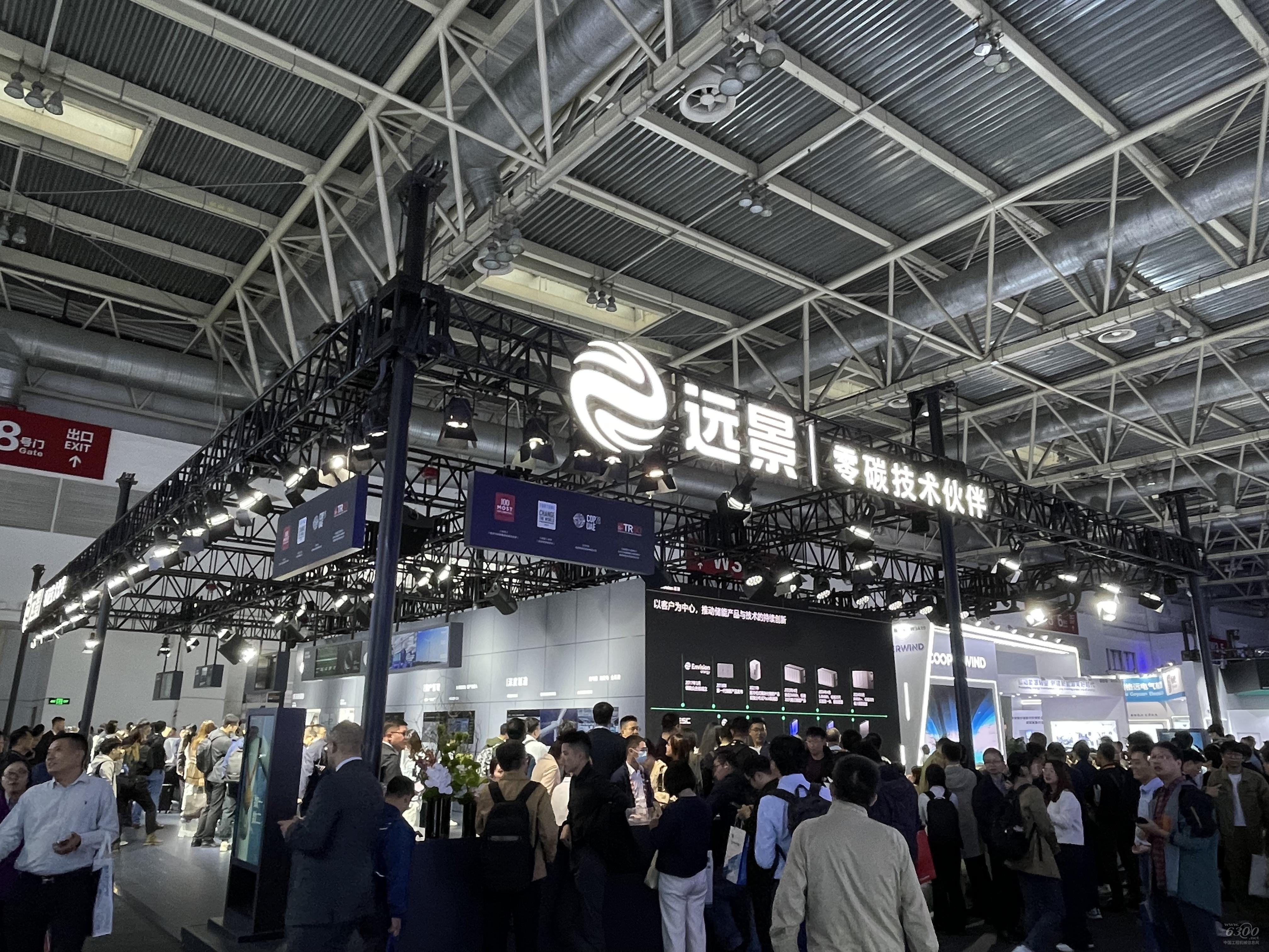2024北京風(fēng)能展：遠(yuǎn)景科技