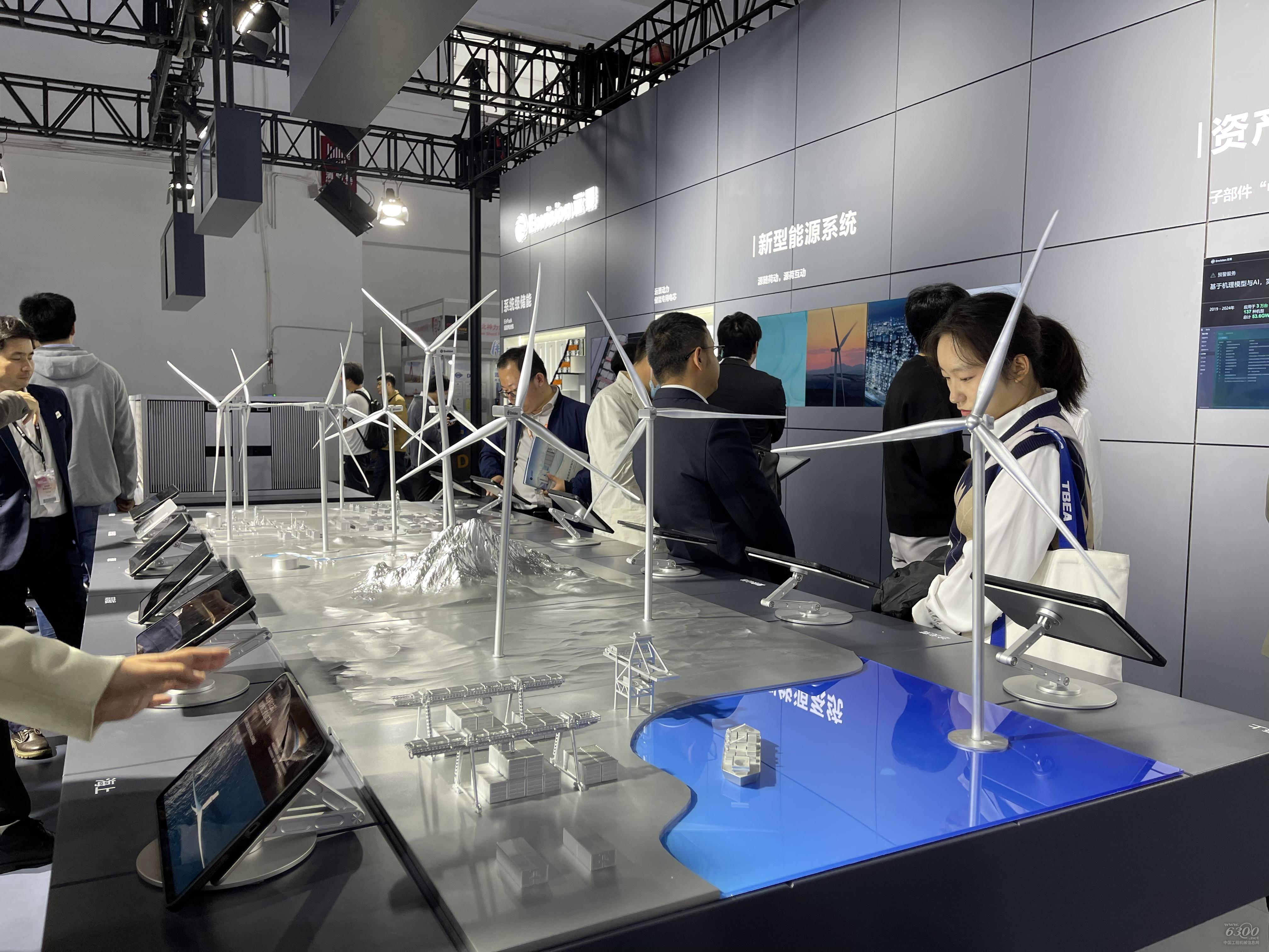 2024北京風(fēng)能展：遠(yuǎn)景科技