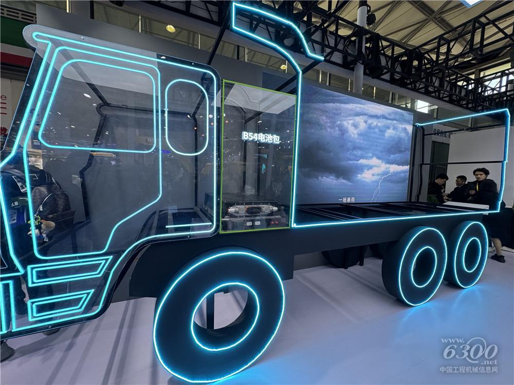 bauma CHINA 2024：比亞迪