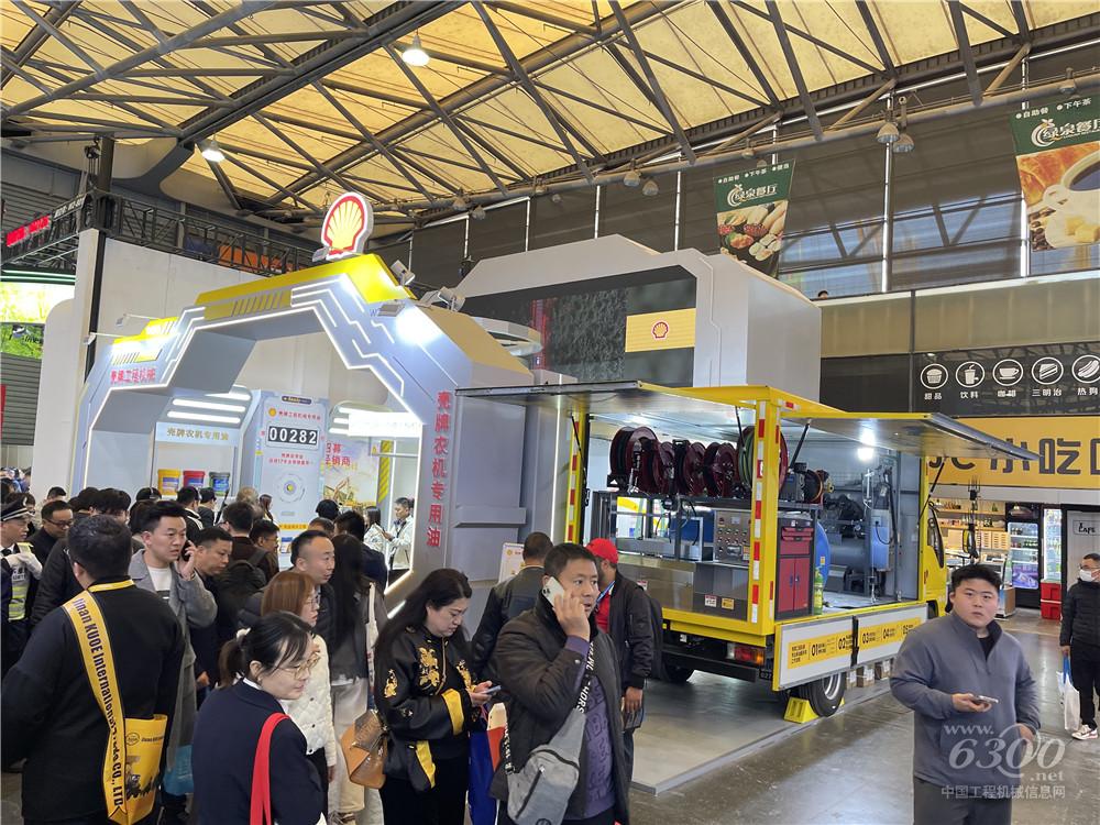 bauma CHINA 2024：殼牌潤(rùn)滑油