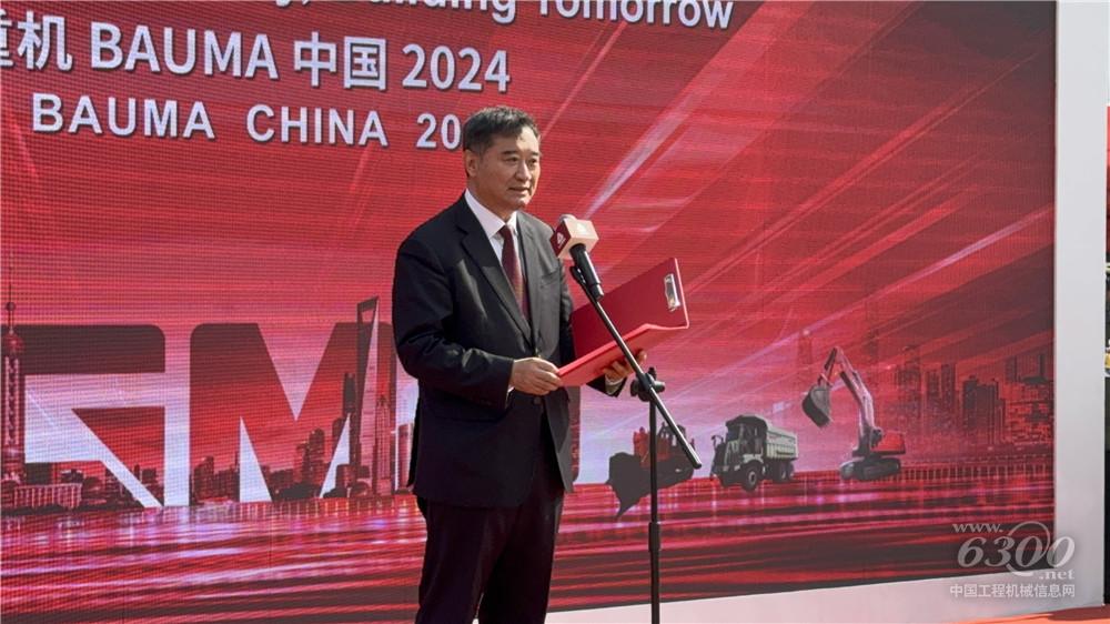 bauma CHINA 2024：臨工重機(jī)