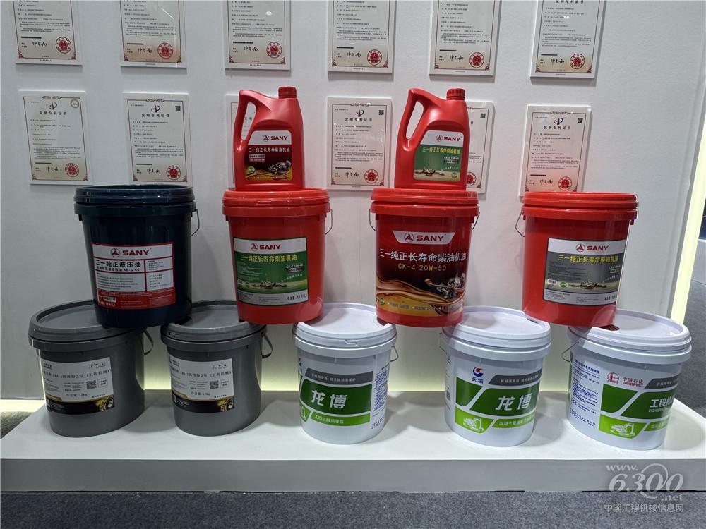 bauma CHINA 2024：長城潤滑油