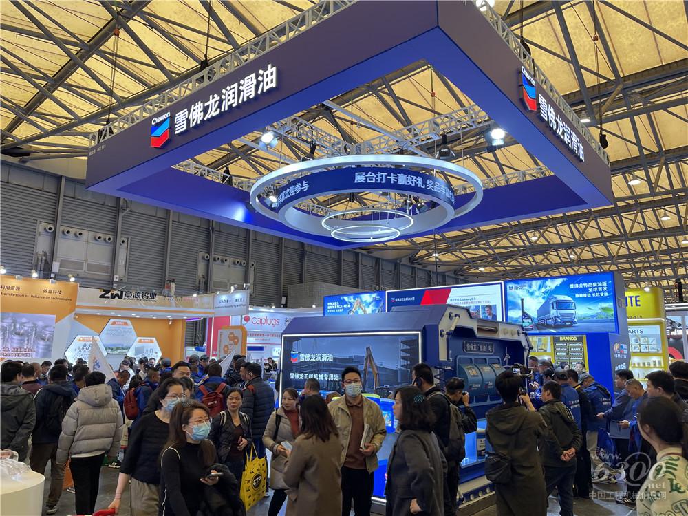 bauma CHINA 2024：雪佛龍潤滑油