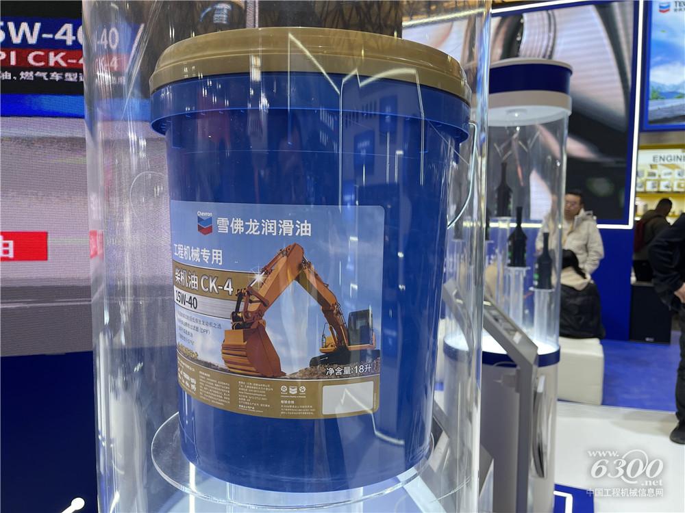 bauma CHINA 2024：雪佛龍潤滑油