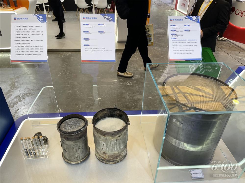 bauma CHINA 2024：雪佛龍潤滑油