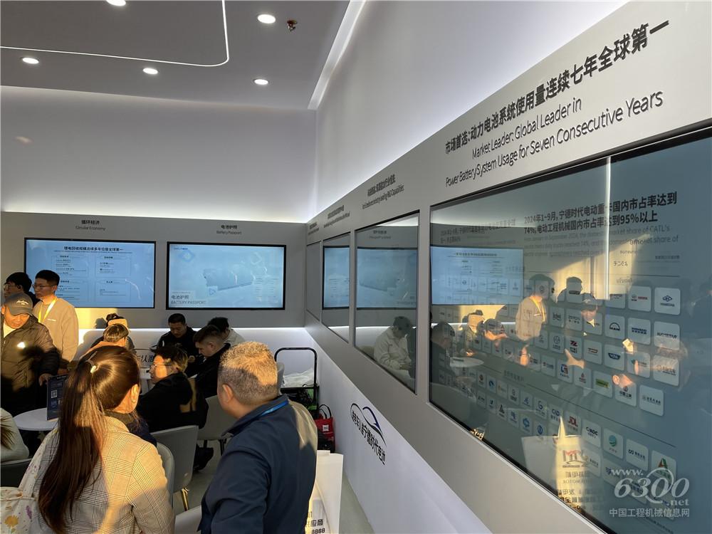 bauma CHINA 2024：寧德時(shí)代