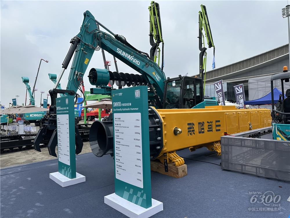 2025長(zhǎng)沙國(guó)際工程機(jī)械展：山河智能
