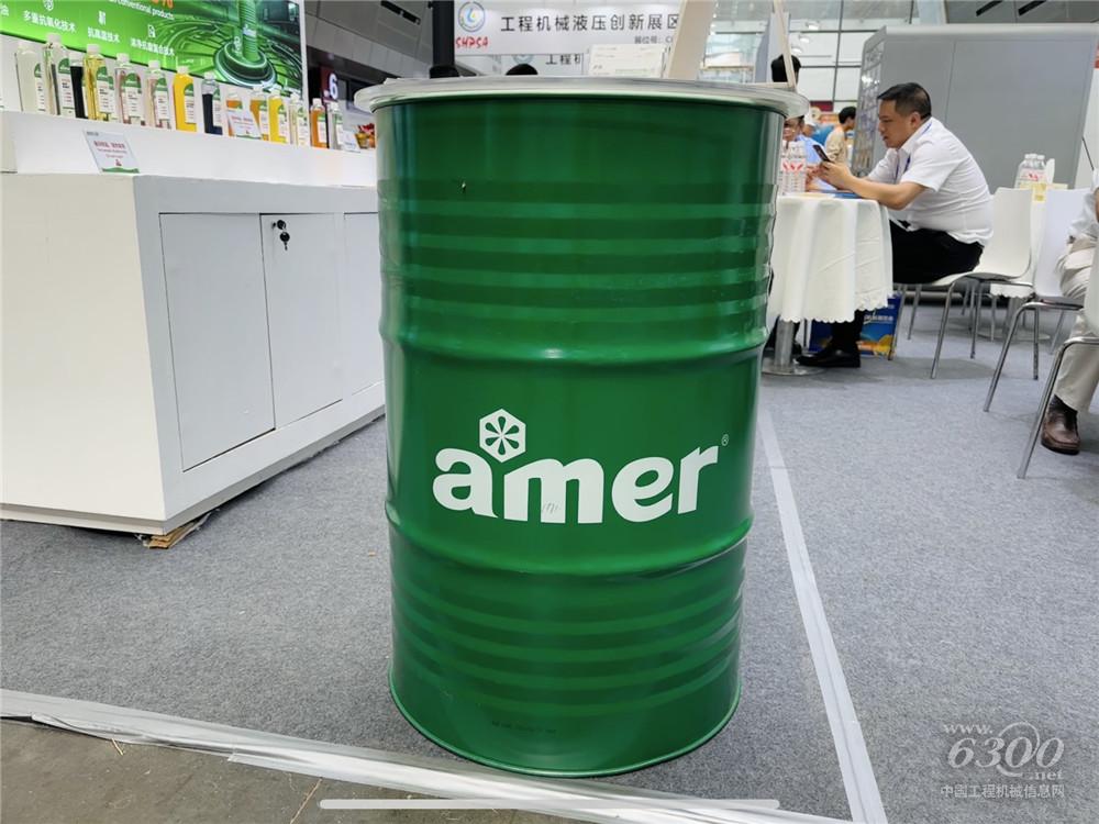 2025長沙國際工程機械展：安美