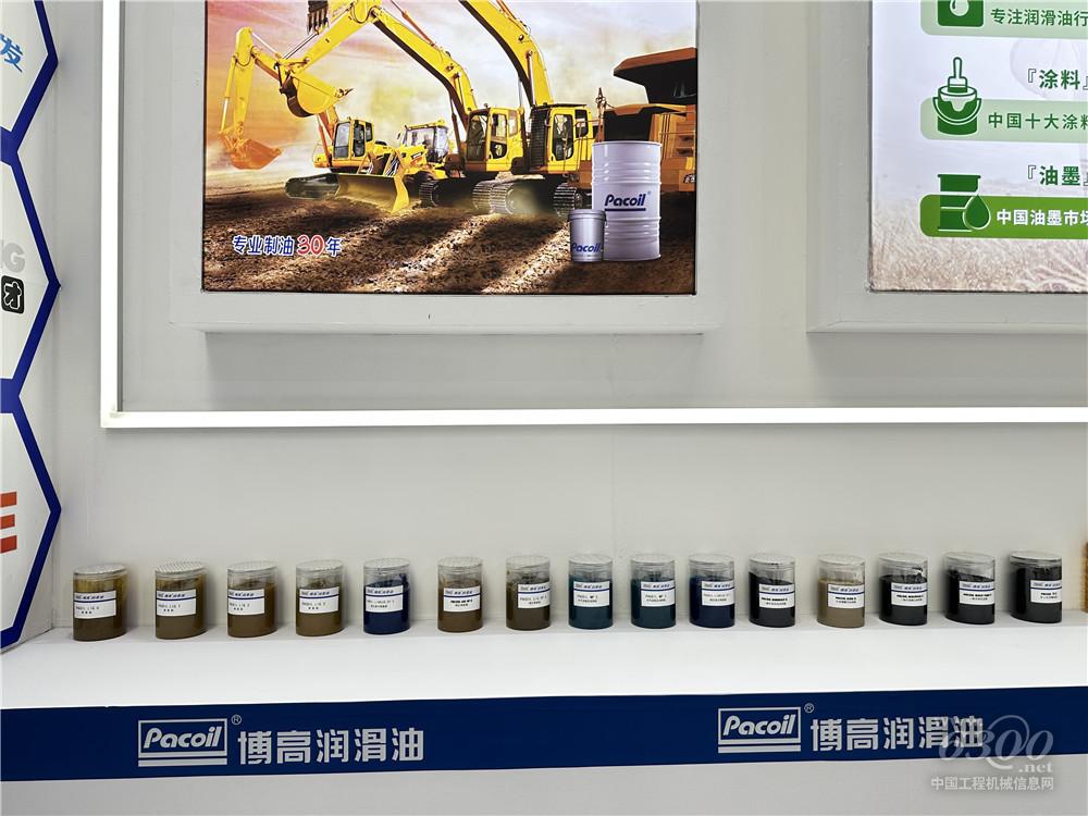 2025長沙國際工程機械展：博高潤滑油
