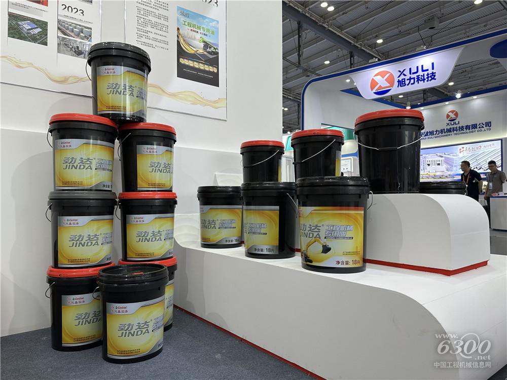 2025長沙國際工程機械展：東風嘉實多