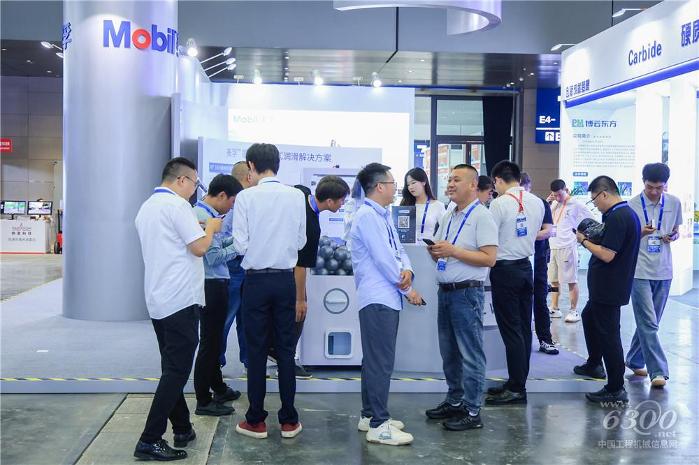 2025長沙國際工程機械展：美孚