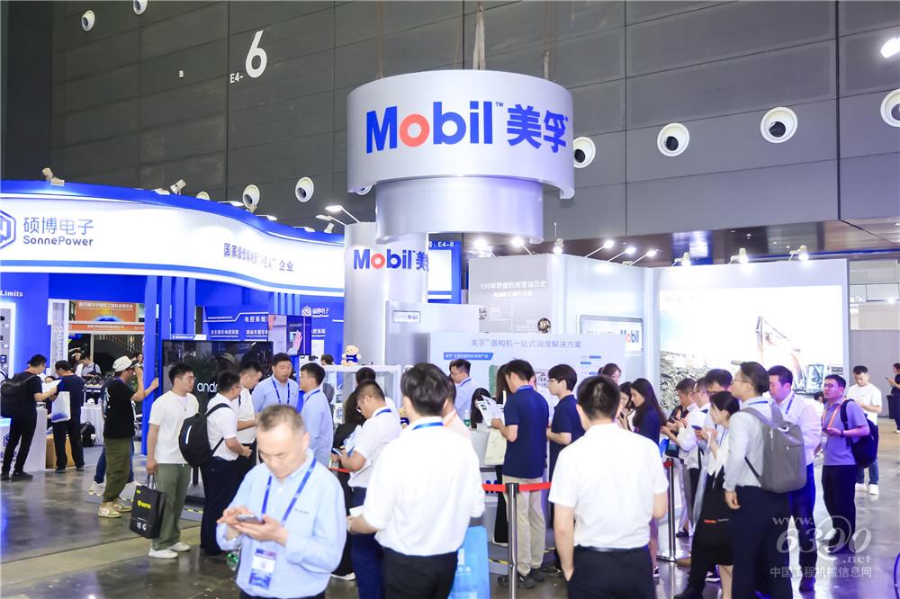 2025長沙國際工程機械展：美孚