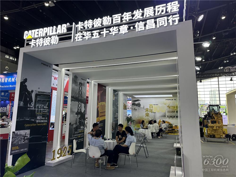 2025長沙國際工程機械展：卡特彼勒