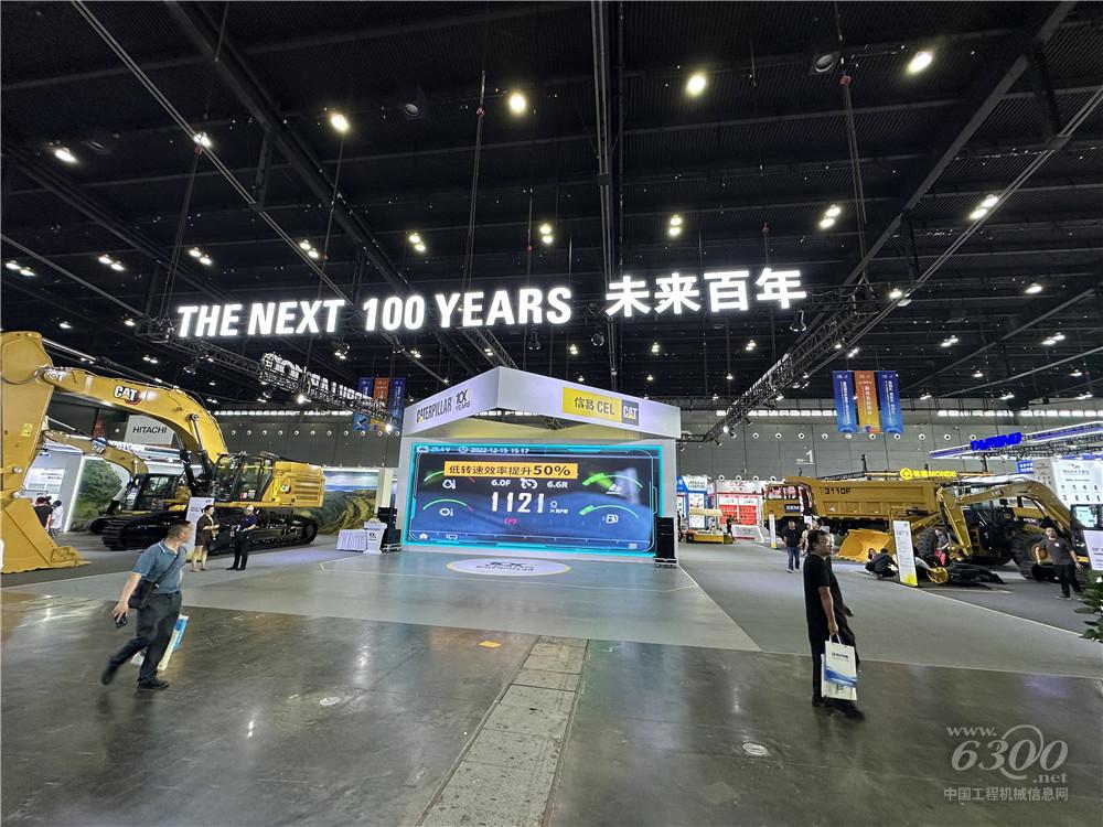2025長沙國際工程機械展：卡特彼勒