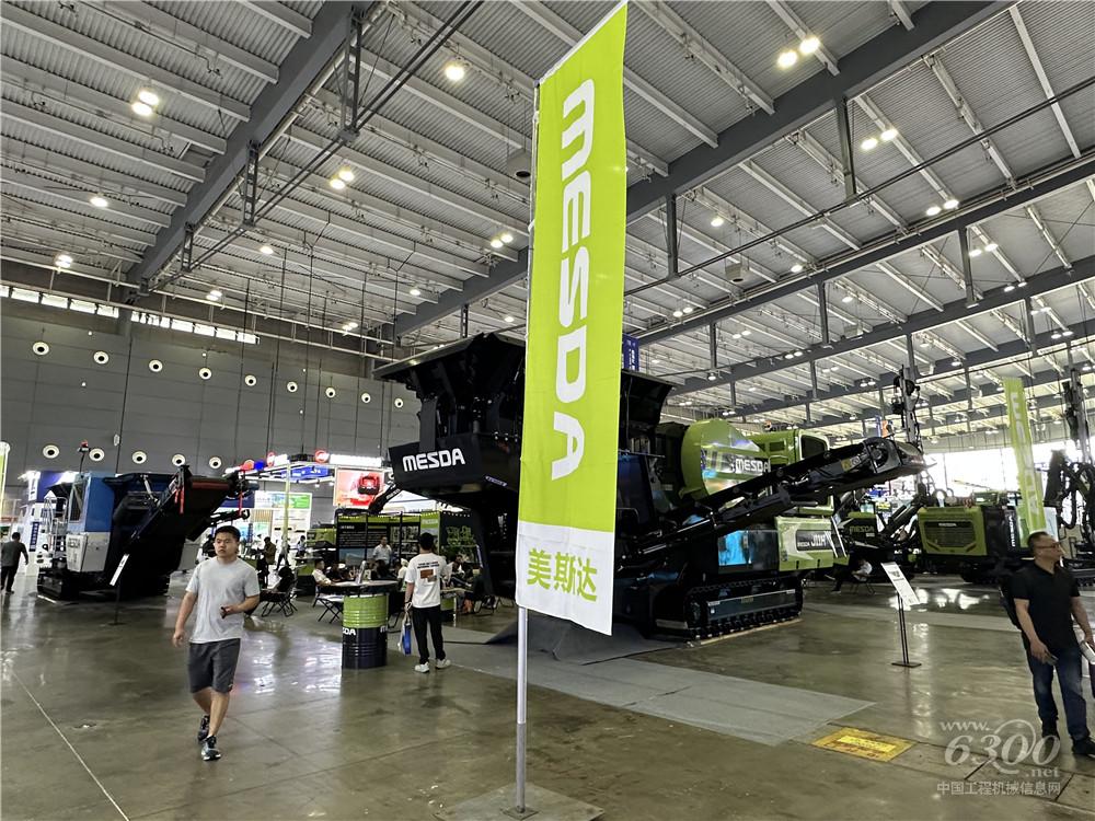 2025長沙國際工程機械展：美斯達