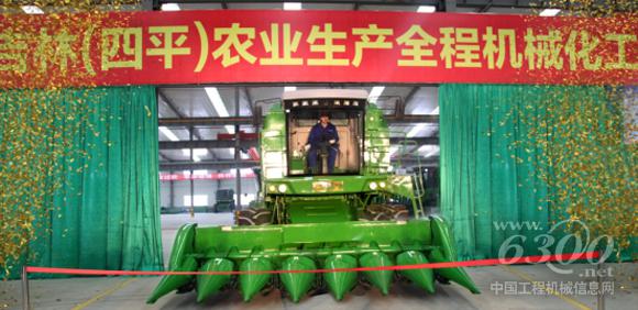 中聯重科谷王8000A多功能大喂入量收獲機正式投產下線