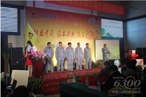山東臨工聯(lián)合各地代理商陸續(xù)在全國開展新產(chǎn)品揭幕和服務(wù)品牌啟動儀式