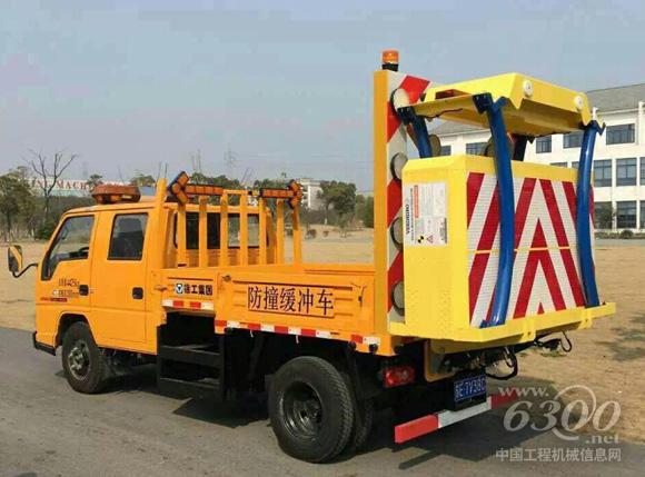 國內首款藍牌防撞緩沖車在徐工成功交付