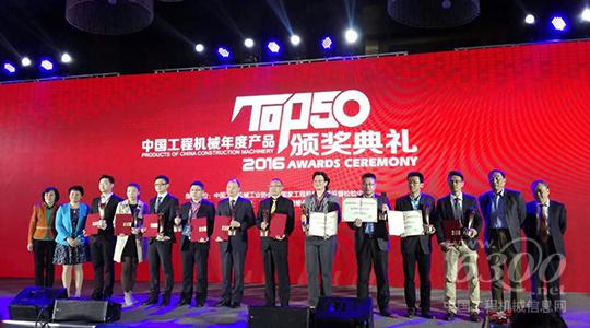 阿特拉斯·科普柯CC6200壓路機榮獲TOP50產品大獎