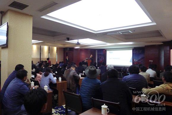 斗山工程機械2016年9C系列新品發(fā)布會西藏站盛大召開