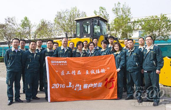 山推啟動2016客戶關愛活動，踐行“3+2”定制服務
