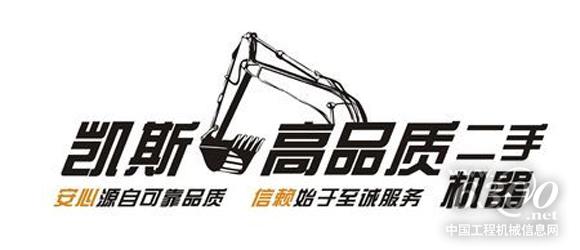 凱斯“標王”不是蓋的！！！