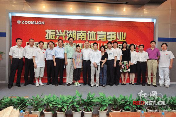 公司詹純新董事長（左八）等高管與省體育局局長李舜（左六）等領導和龍清泉（左七）、李小鵬（左九）等部分湘籍冠軍合影