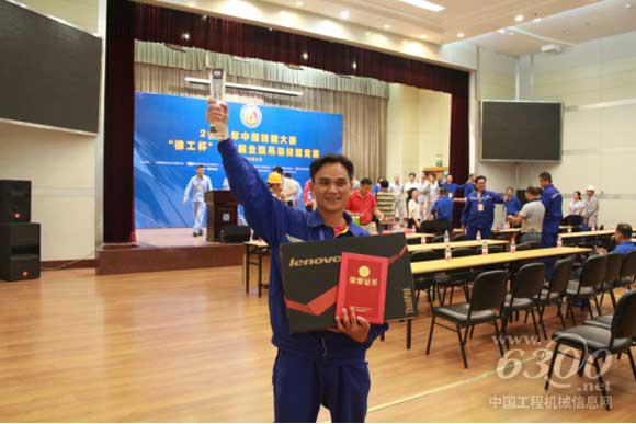 本屆大賽冠軍，來自中國石油天然氣第六建設公司葉昌榜
