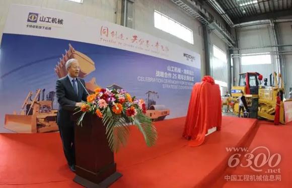 卡特彼勒全球副總裁、卡特彼勒（青州）董事長陳其華致辭