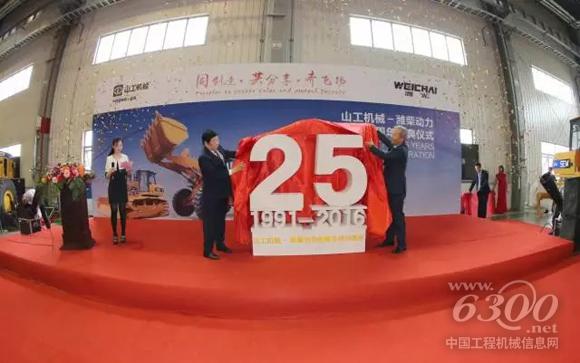 譚旭光董事長與陳其華董事長共同揭開了紀念雙方合作25周年合作模型