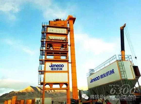 山推建友JLB3000型瀝青設備屹立世界之巔