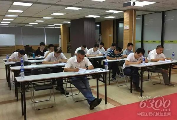 泵送事業部的“高考”——全國營銷代表職業等級考試