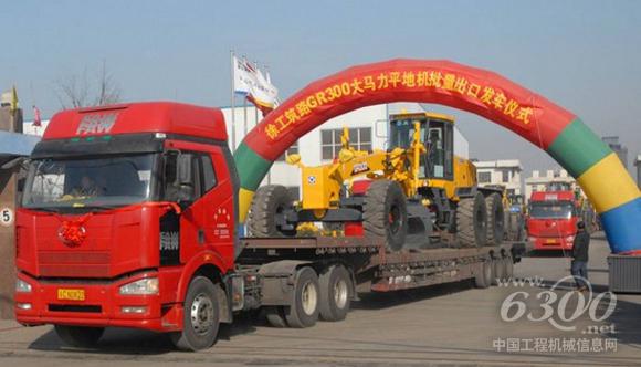 徐工GR300大馬力平地機(jī)批量出口發(fā)車儀式