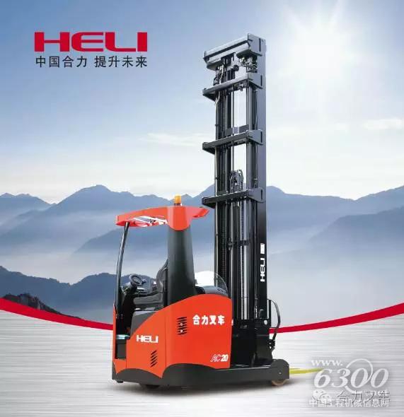 合力G2系列1.6-2噸前移式叉車