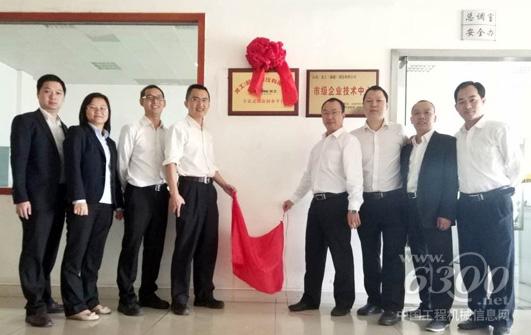 龍工（福建）液壓有限公司成立“開放式創新創業平臺”