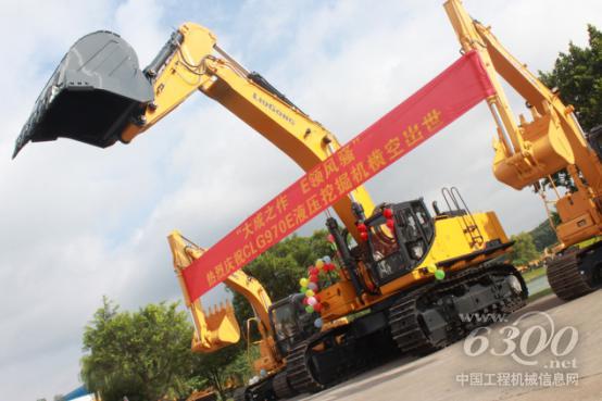 2013年柳工最大噸位挖掘機CLG970E橫空出世