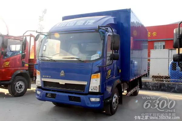 寬體車廂的HOWO悍將輕卡