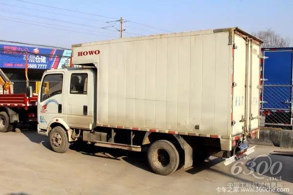 HOWO悍將雙排廂式車