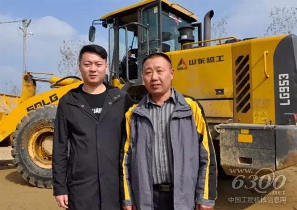 用戶楊傳依與臨工工作人員合影
