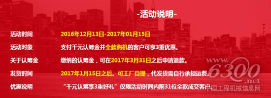 活動說明