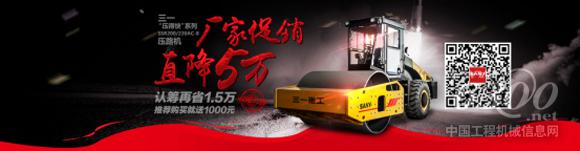 三一壓路機廠家促銷