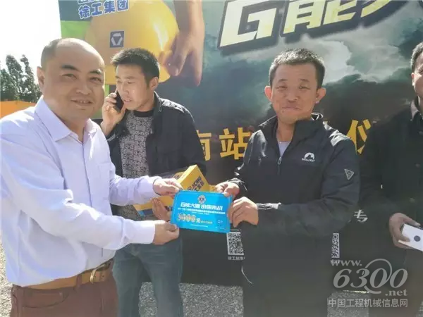 2017年度“G能大咖”吊裝技能挑戰賽“燃情大理”