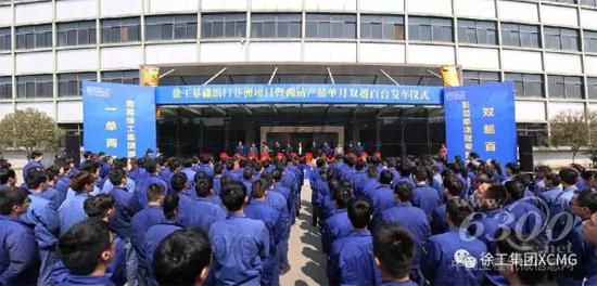 徐工基礎出口非洲項目暨兩鉆產品單月雙超百臺發車儀式