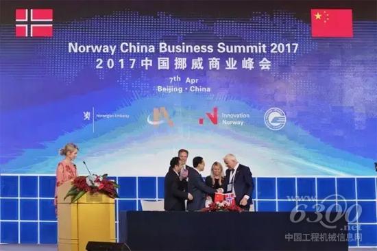 挪威首相見證三一與挪威風(fēng)電運(yùn)營商簽訂戰(zhàn)略合作協(xié)議