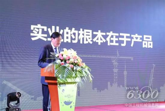 中聯(lián)重科副總裁、華東大區(qū)負(fù)責(zé)人殷正富致辭