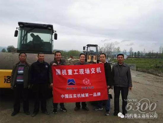 國機重工壓路機“姊妹花”綻放漢中