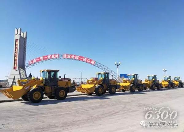 徐工百臺(tái)裝載機(jī)發(fā)往俄羅斯高寒地區(qū)